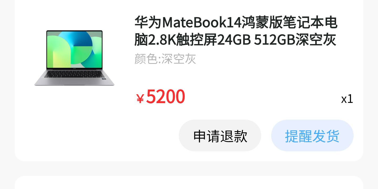 老哥们，深工这个有润吗，出哪里好点

17 / 作者:我无咯 / 