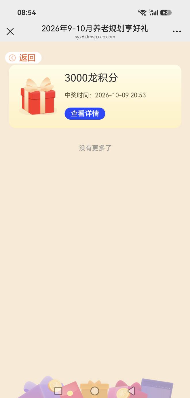 都是低保


43 / 作者:玩心少年 / 