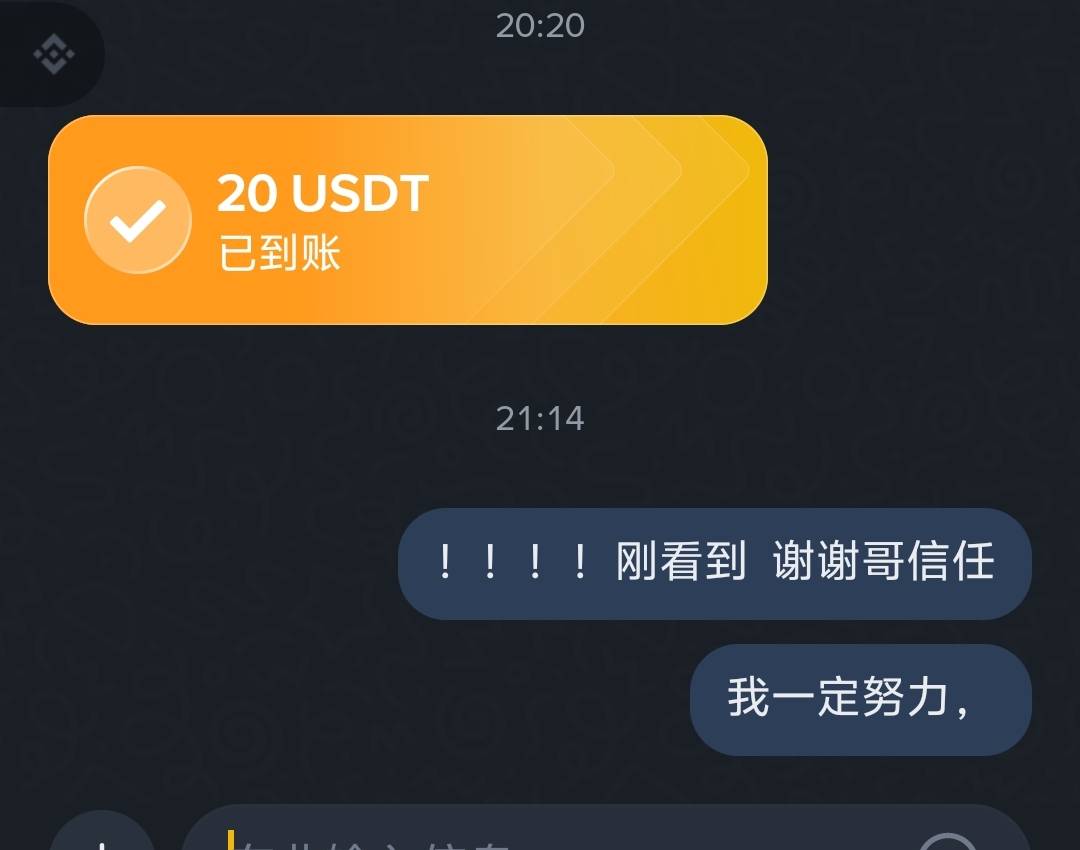 广场乞讨到了20u，什么水平

37 / 作者:小太阳477 / 