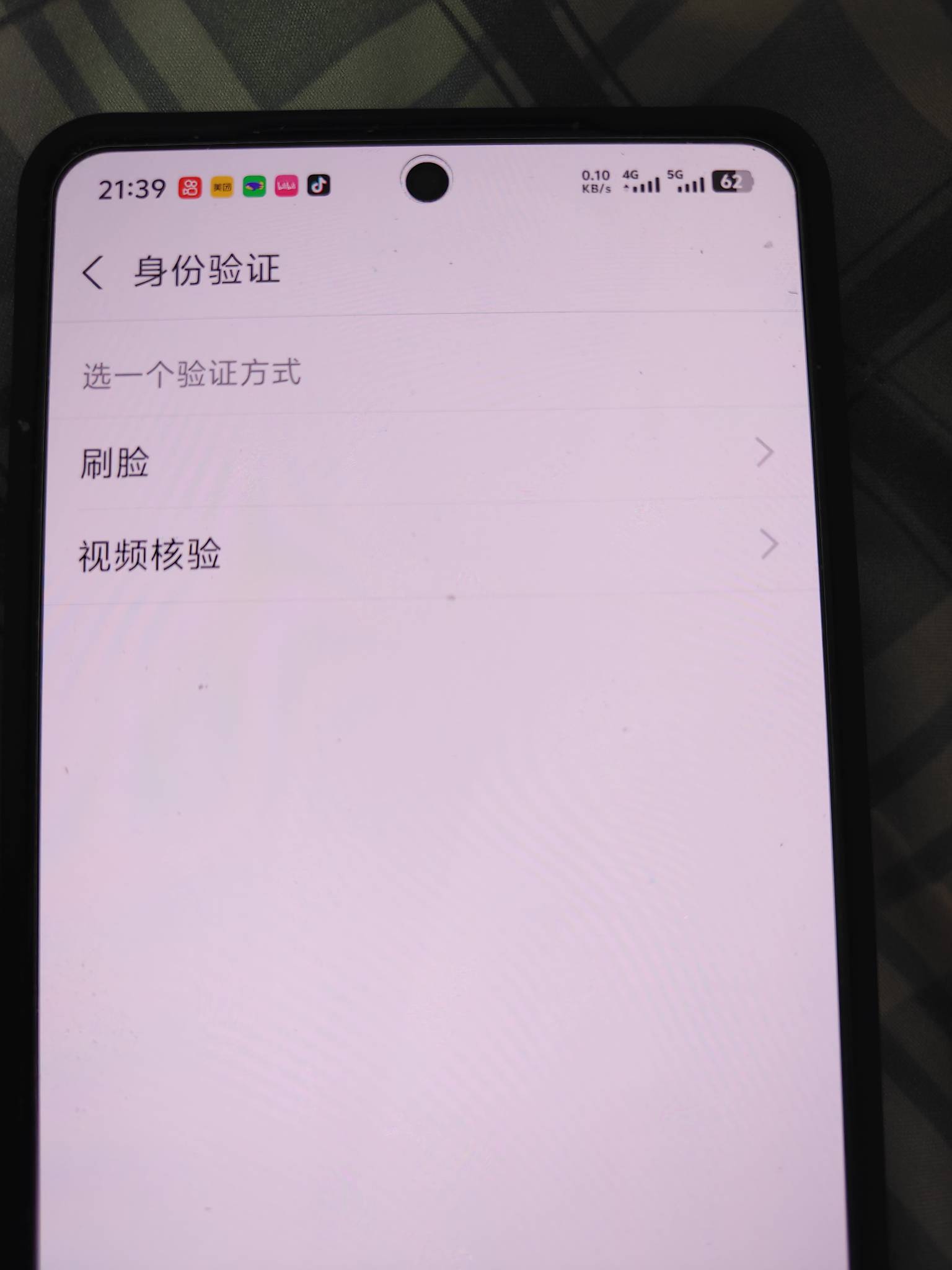 求助老哥  支付宝用的家人的 用了好多年了  突然掉出来了登陆不上 再登陆要扫脸怎么办29 / 作者:真的好像笑 / 