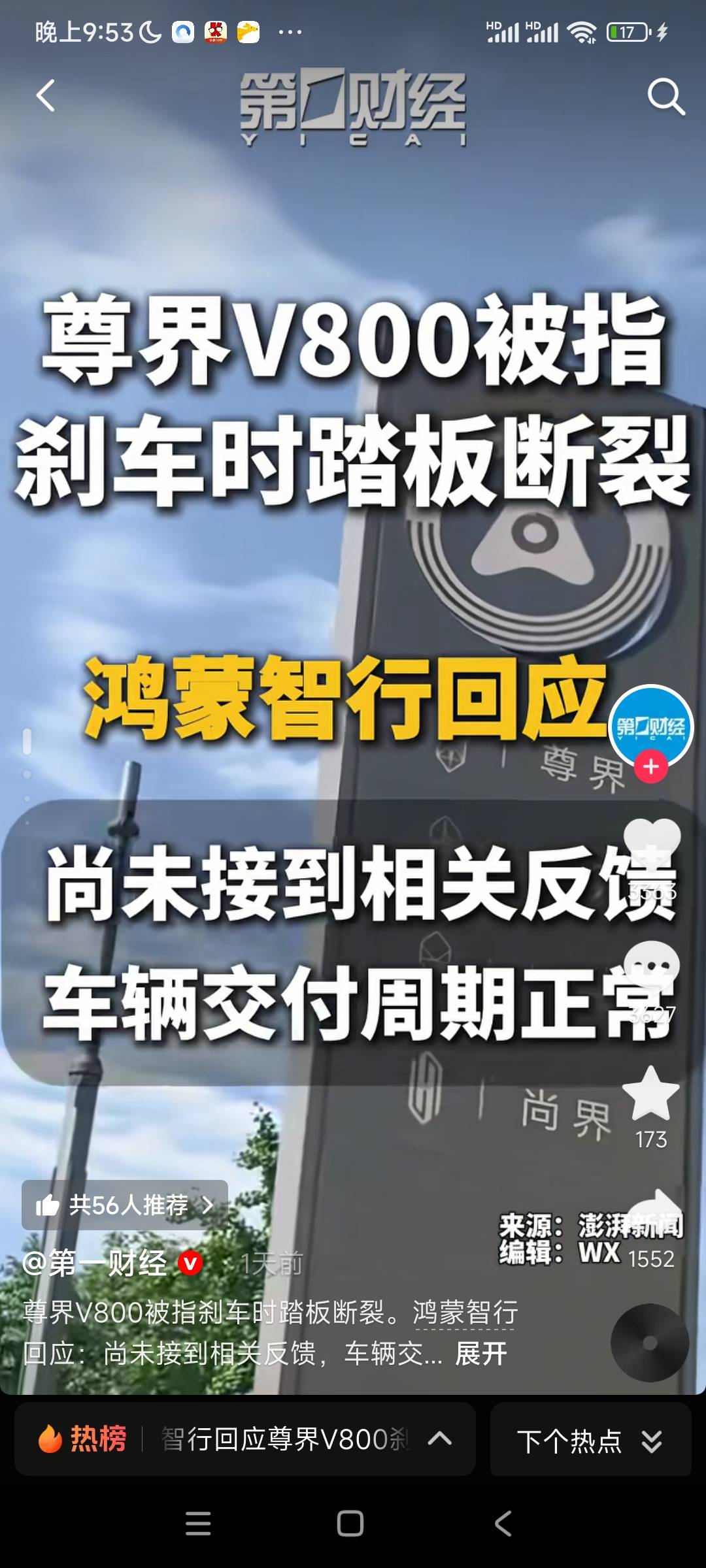 其实华为挺不错的从来不割我们穷人

18 / 作者:阿米诺思之神 / 