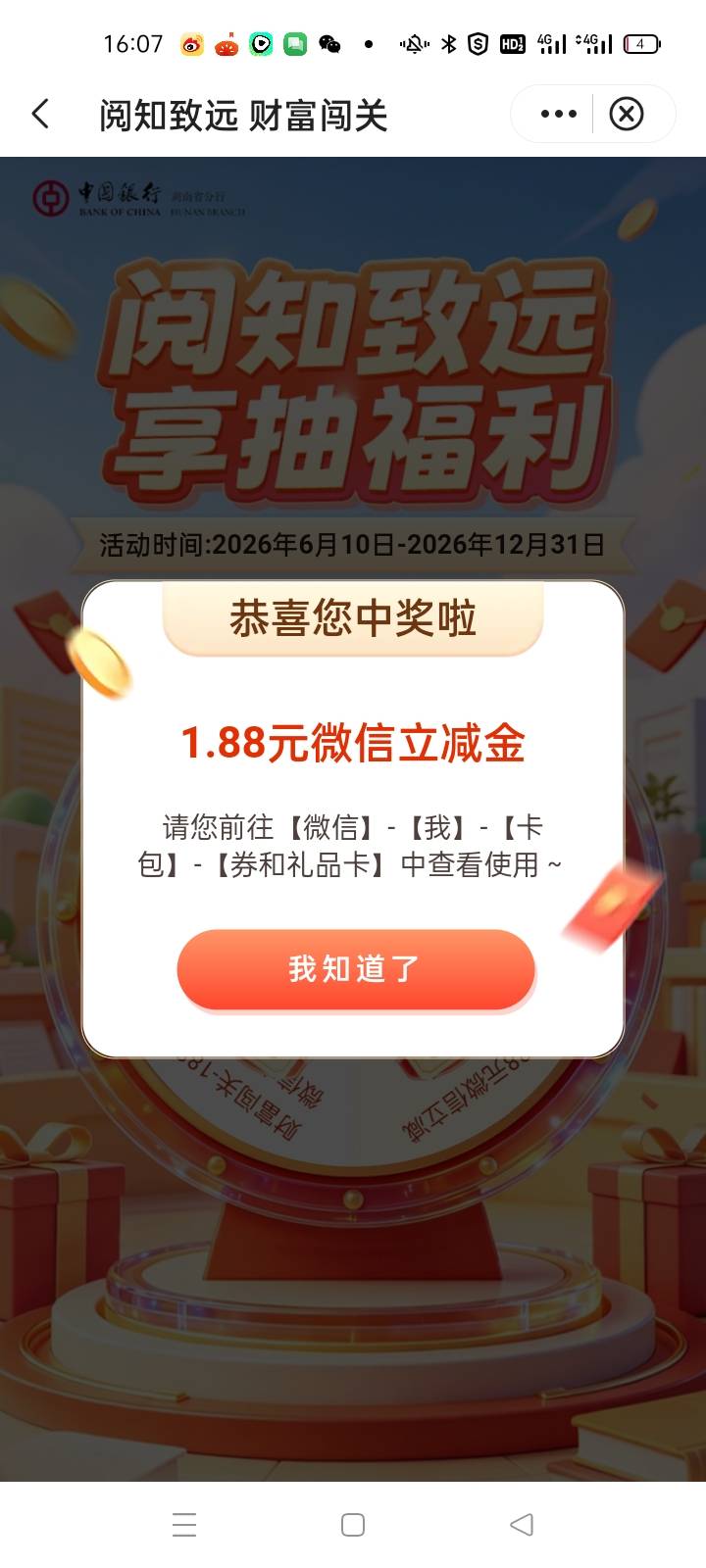 老哥们一块码也接，和卡商五五开，我就冲了10快，还是好多都是用过的纯利润80

85 / 作者:手撸管管白浆飞 / 