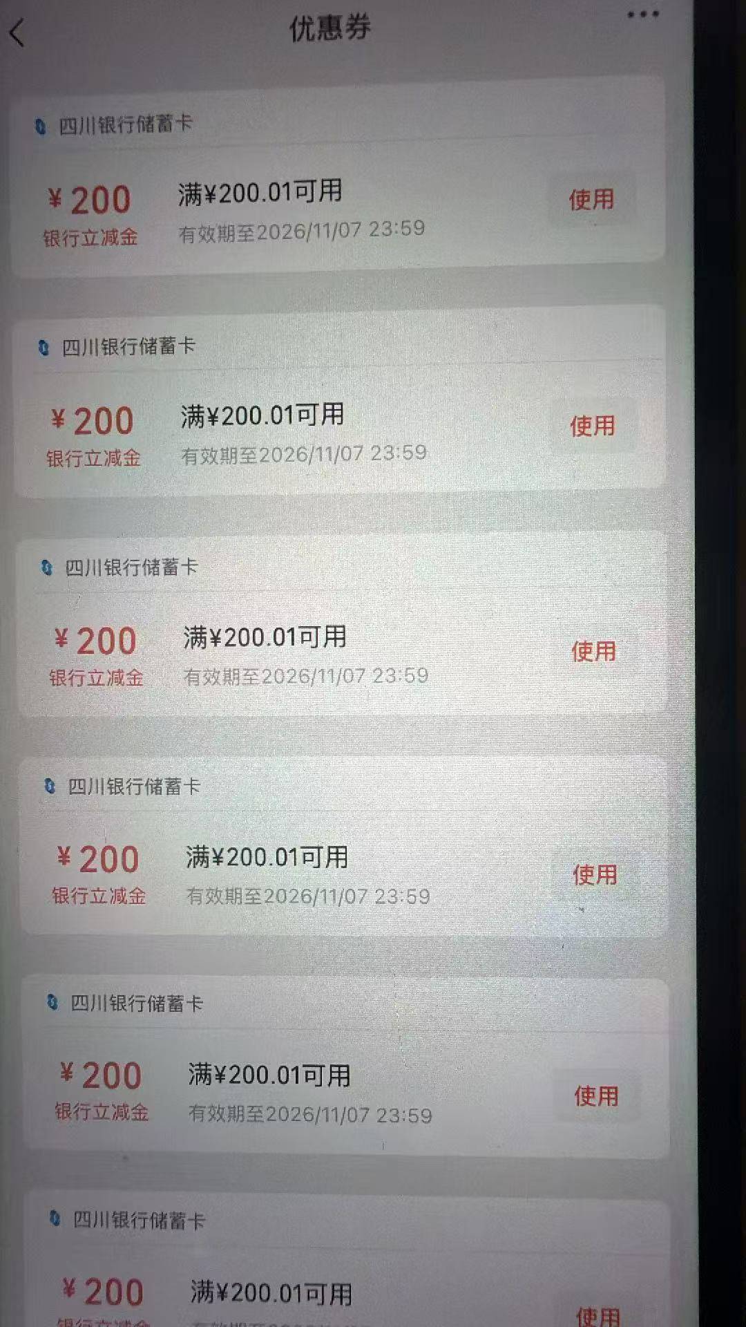 随便弄点吃吃饭

36 / 作者:撸毛小王子 / 