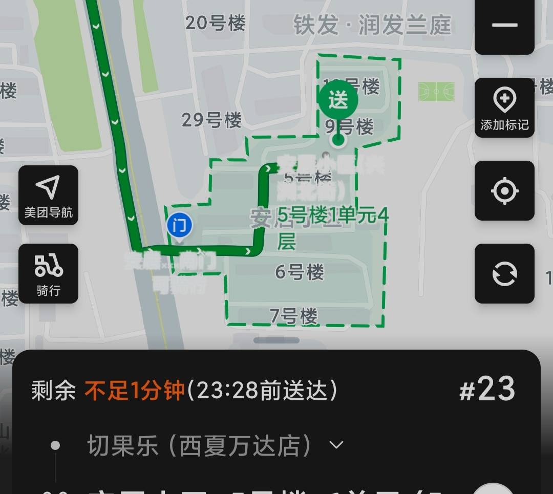 地球是圆的，不攒到5单绝不发车，第一单都等超时了，


59 / 作者:基基肯压基 / 