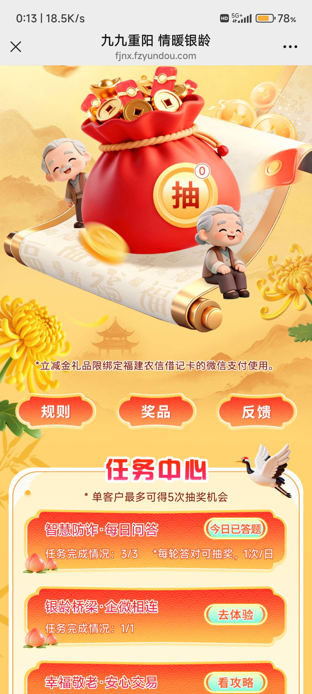 10月10日羊毛线报总结合集23 / 作者:忘了說晚安丶 / 