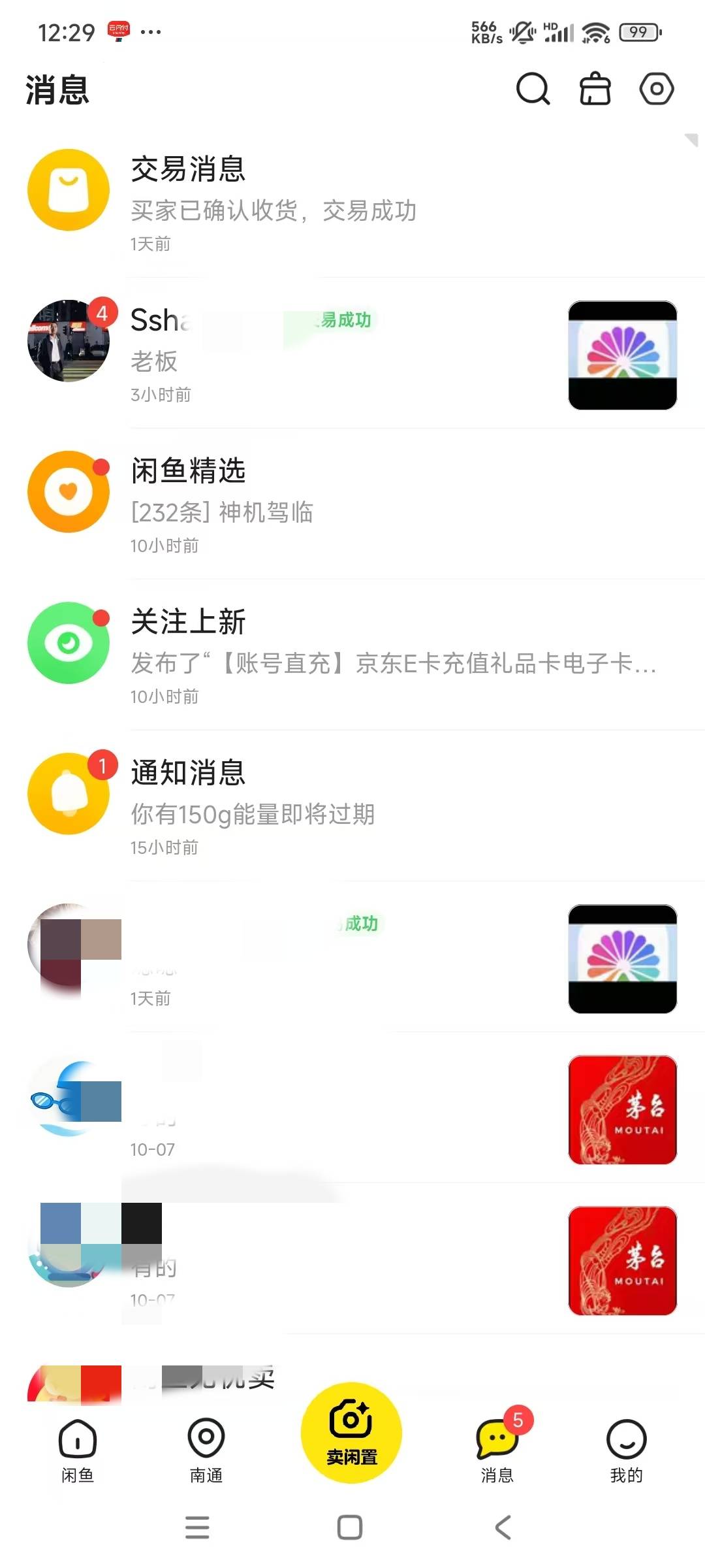 老哥们，大麦这人开始找我了，拿捏他不？
本来也不想拿捏他，起因是这货前些天买我大27 / 作者:八呀七 / 