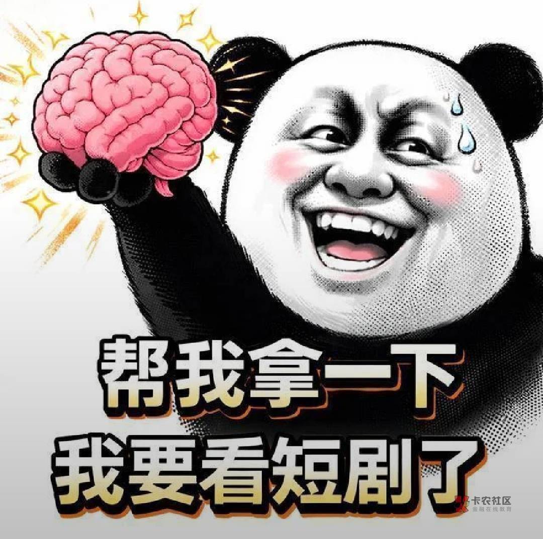 外星人不要玩了，今天全是0.3亏到姥姥家了

9 / 作者:老哥撸老哥1 / 