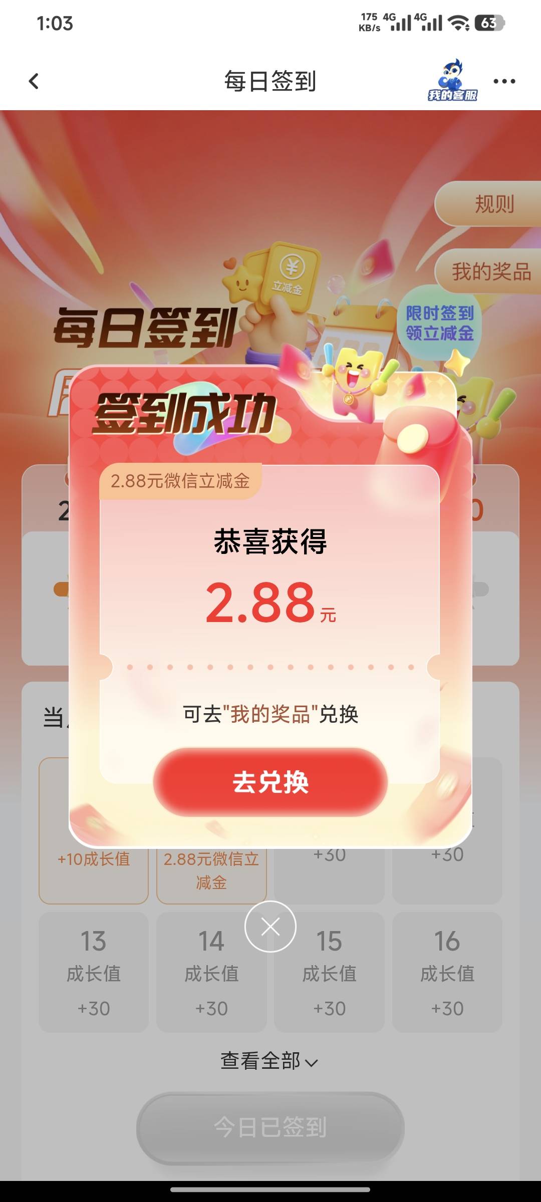 北部湾不卡了，老哥们快去

28 / 作者:嘿嘿hahaha / 
