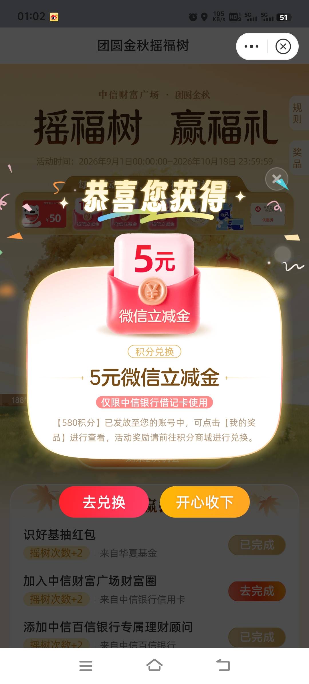 老哥们，中信银行可以更改多少个号码实名

60 / 作者:胡子8888 / 