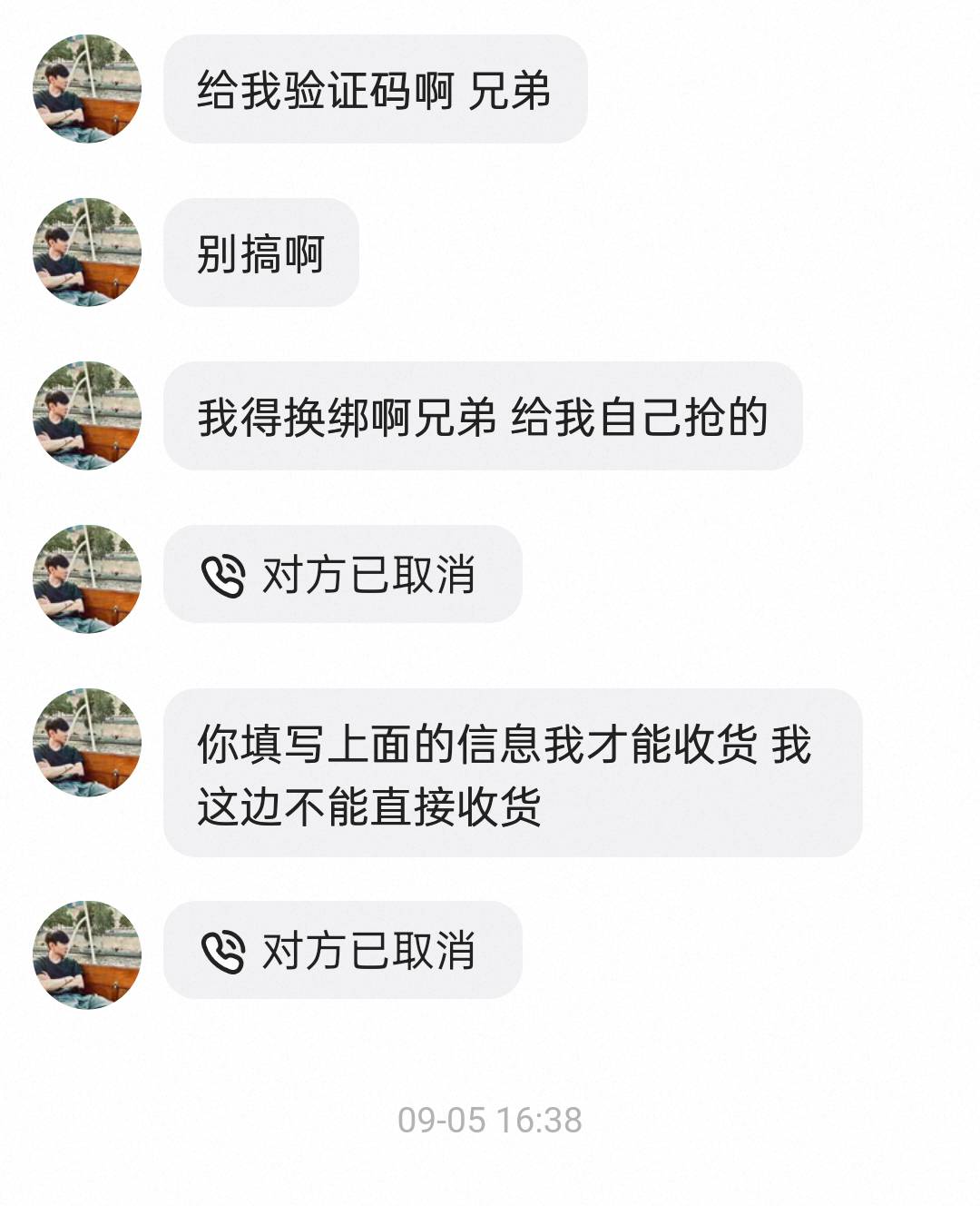 大麦周杰伦这样的能敲他多少？我查摩天轮溢价是二千左右。
有老哥查下么？敲成了，分33 / 作者:老哥发财啊 / 