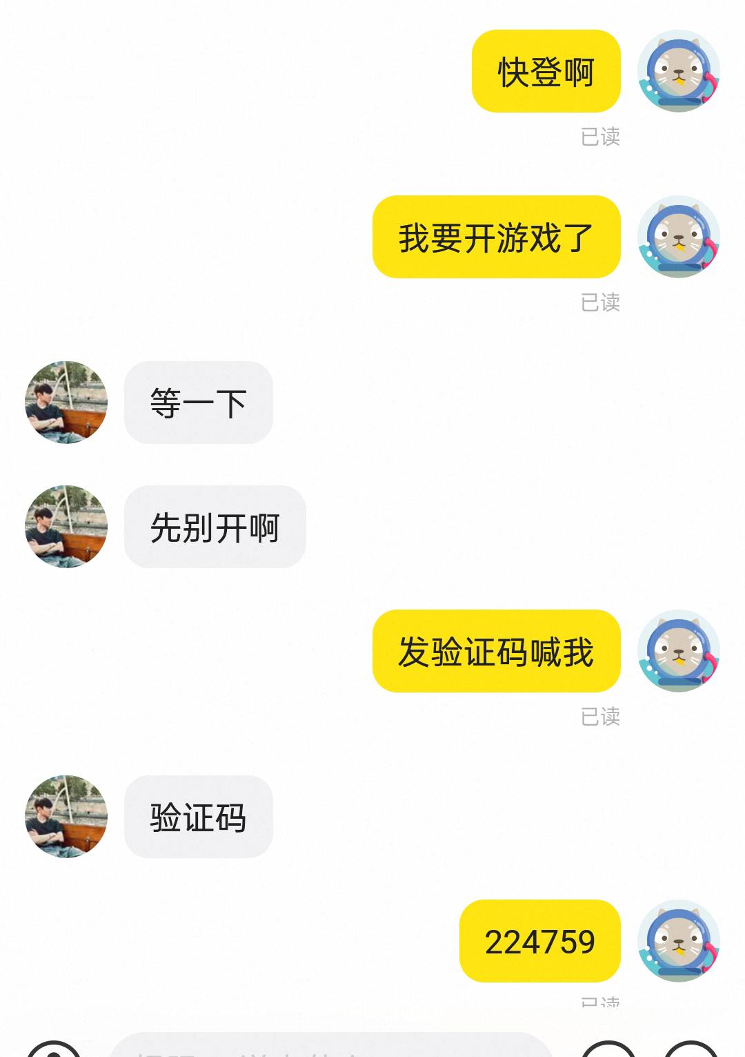 大麦周杰伦这样的能敲他多少？我查摩天轮溢价是二千左右。
有老哥查下么？敲成了，分63 / 作者:老哥发财啊 / 