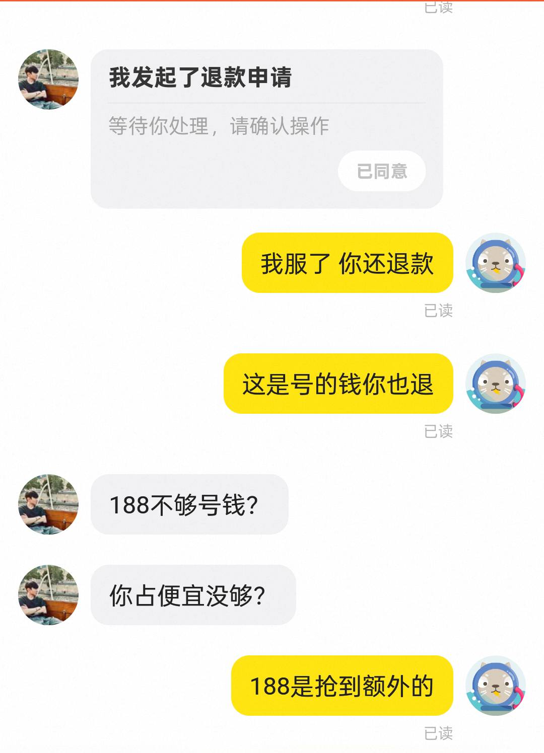 大麦周杰伦这样的能敲他多少？我查摩天轮溢价是二千左右。
有老哥查下么？敲成了，分48 / 作者:老哥发财啊 / 