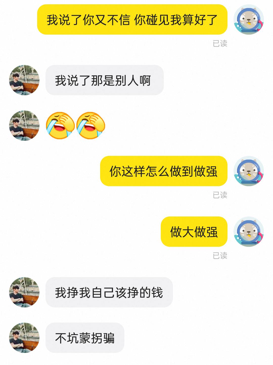 大麦周杰伦这样的能敲他多少？我查摩天轮溢价是二千左右。
有老哥查下么？敲成了，分67 / 作者:老哥发财啊 / 