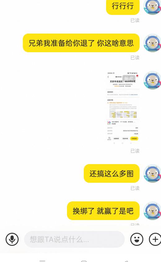 大麦周杰伦这样的能敲他多少？我查摩天轮溢价是二千左右。
有老哥查下么？敲成了，分83 / 作者:老哥发财啊 / 