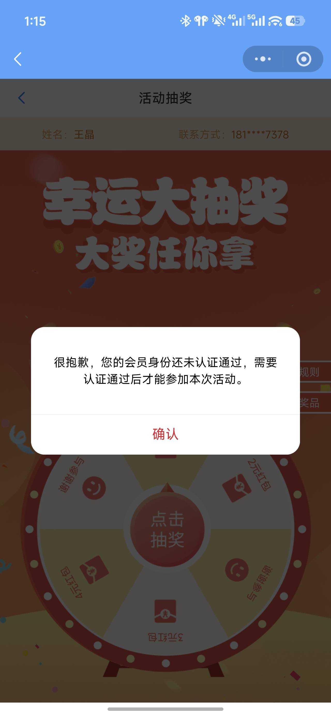 江苏工会答题2毛，不用进微工会 感谢老哥

55 / 作者:啊啊啊啊凉 / 