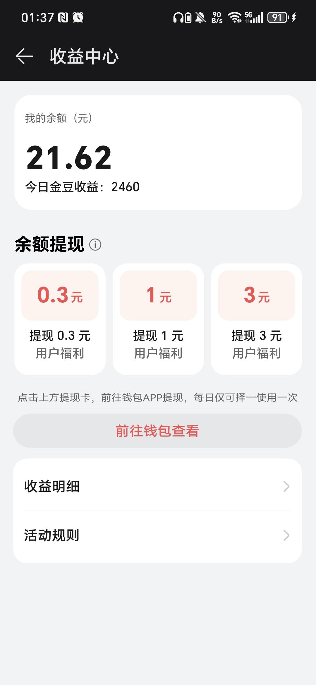 视频攒了这么久刚好今天二十给我提现改了什么意思

39 / 作者:阿西吧＆ / 