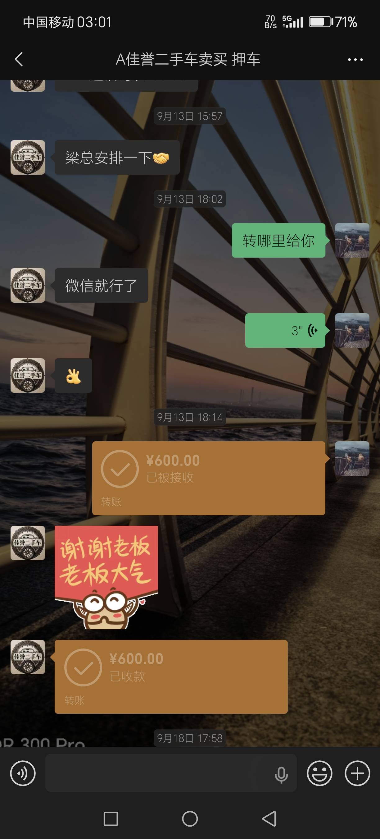 好累啊  把车抵押了  押一万一个月利息300  停车费300   真后悔  坦白了老头也不帮13 / 作者:嘉禾望岗。 / 