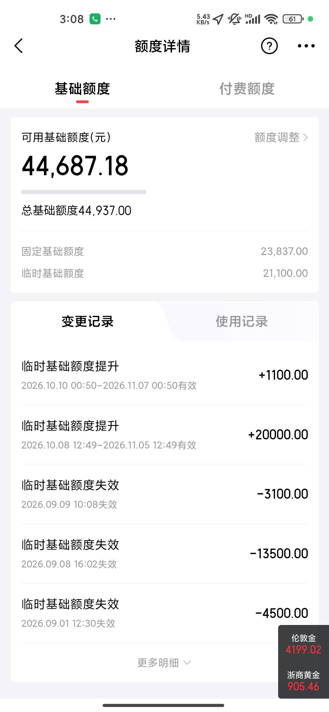起飞了起飞了

87 / 作者:木子辰 / 