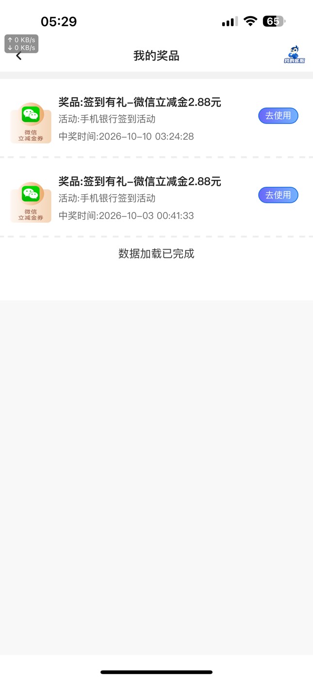 北部湾2.88×2，4处，有老哥要吗。我不知道怎么搞出链接，只有兑换码

12 / 作者:广东科莫多 / 