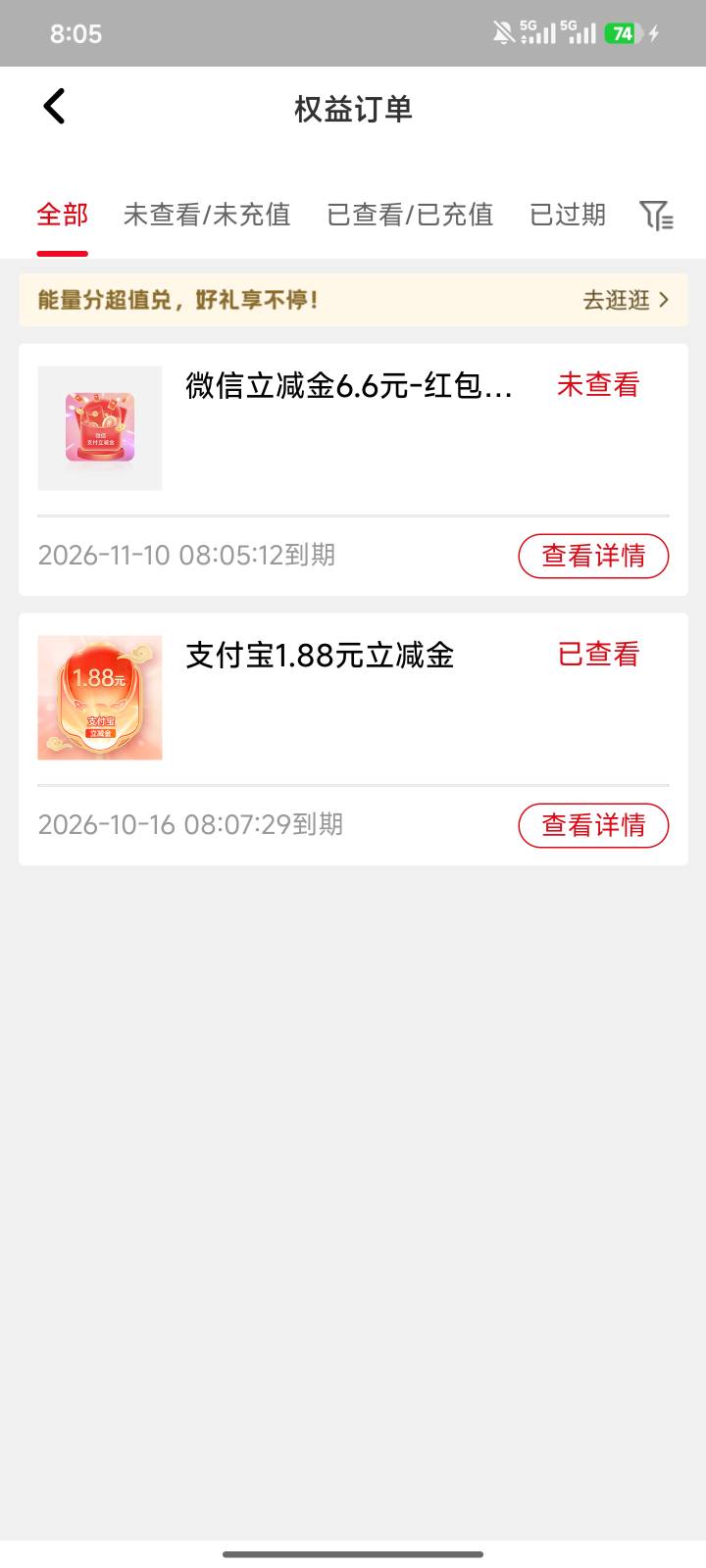 H夏重庆月月那个，领取火爆有一样的吗抽个16.6领不了


92 / 作者:简单yid / 