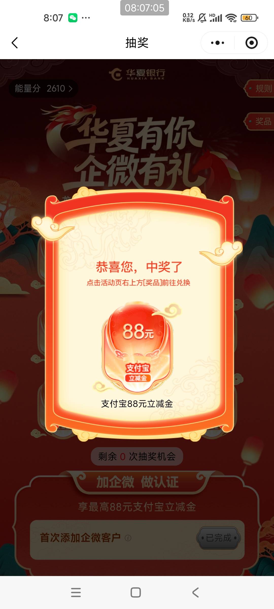 啊，H夏卡卡非柜了。怎么办？

14 / 作者:嗯啊来了 / 