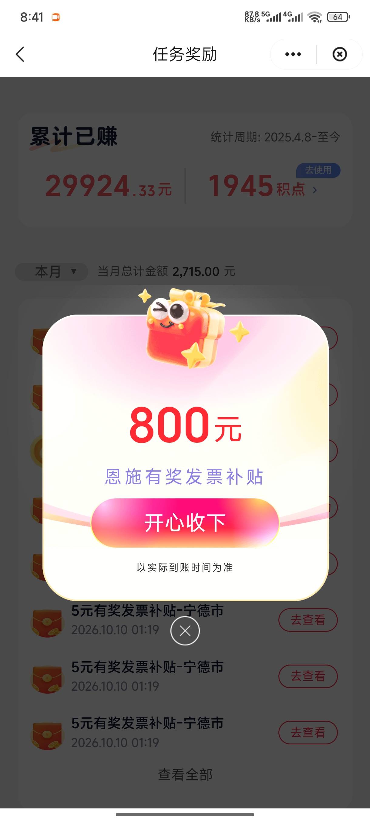 成了

99 / 作者:一笙引领众神 / 