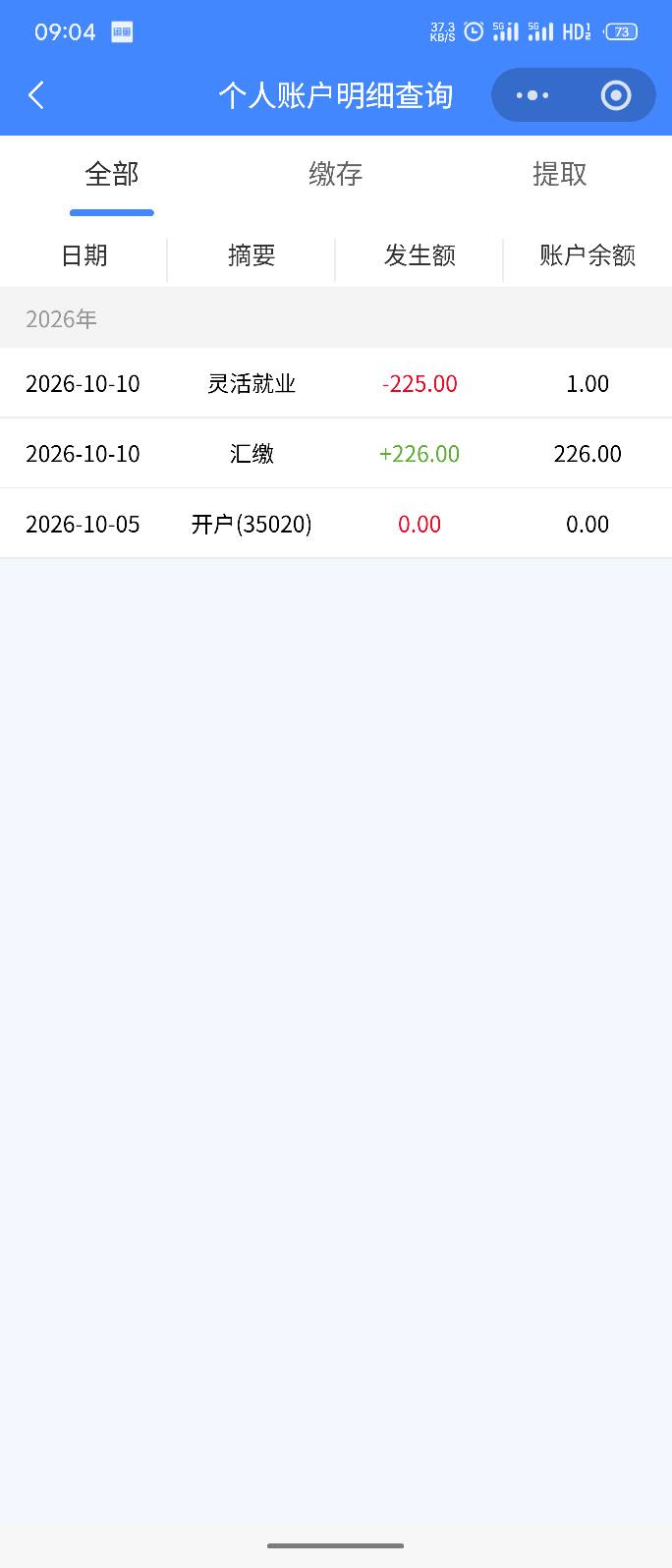 厦门拒绝做家人

25 / 作者:睡觉睡觉超级 / 