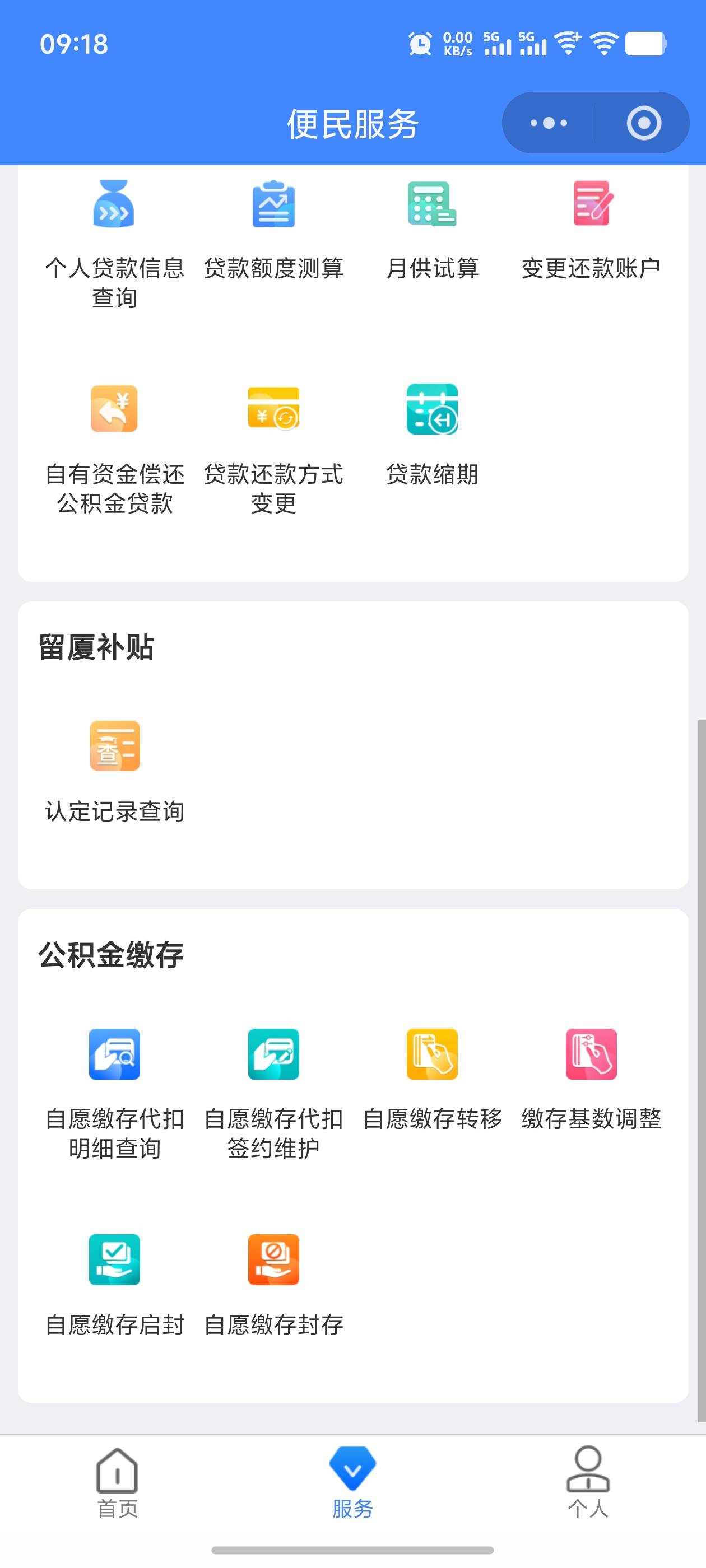 老哥们，厦门要签约代扣的嘛

94 / 作者:逼两拳皇 / 