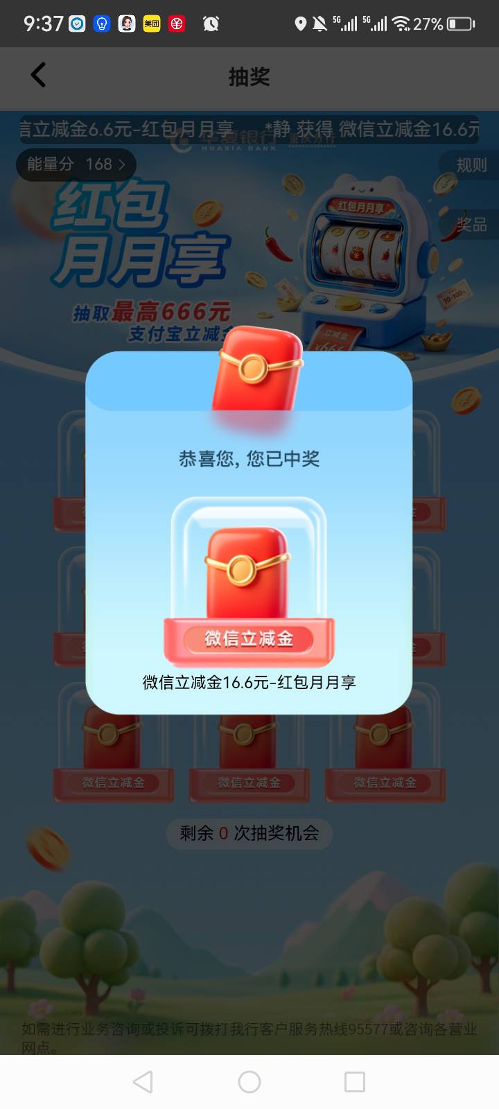 10月10日羊毛线报总结合集47 / 作者:忘了說晚安丶 / 