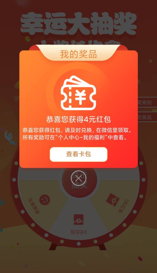 农行已经扣了几个小时怎么还没入账啊 真怕做家人

39 / 作者:昂xo123 / 