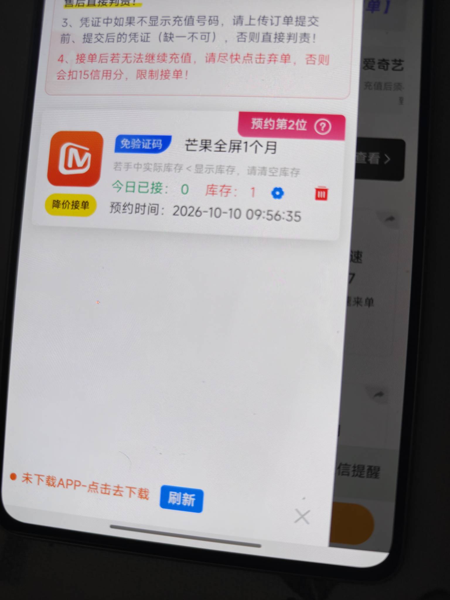 一直这样

75 / 作者:不屈的钢铁猛兽 / 