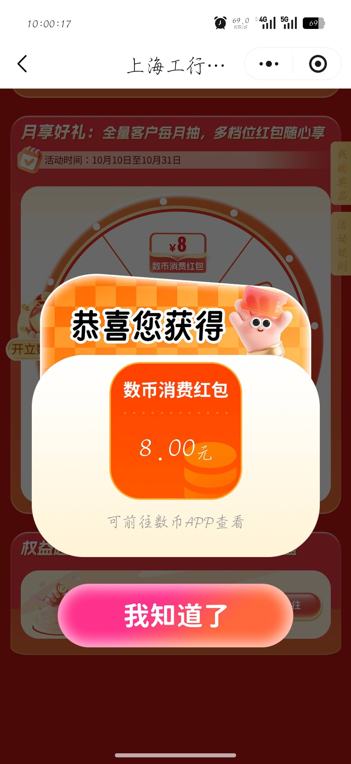 上海数币8

28 / 作者:刀马旦 / 