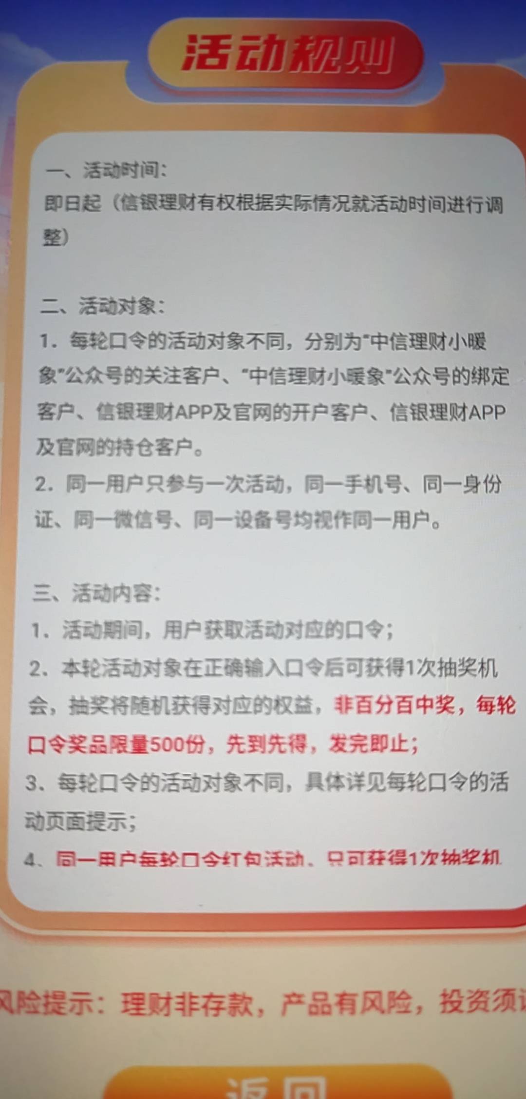 中信理财小暖象 


99 / 作者:南京下初雪 / 