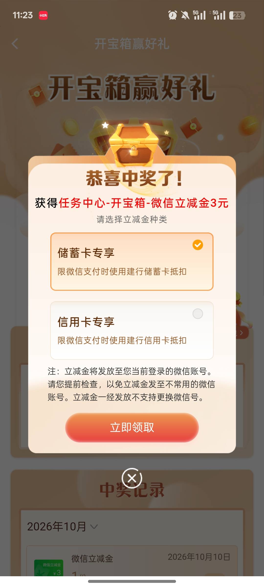 差不多时间玩，别人一百我三毛？

57 / 作者:尛•牛•蛮 / 