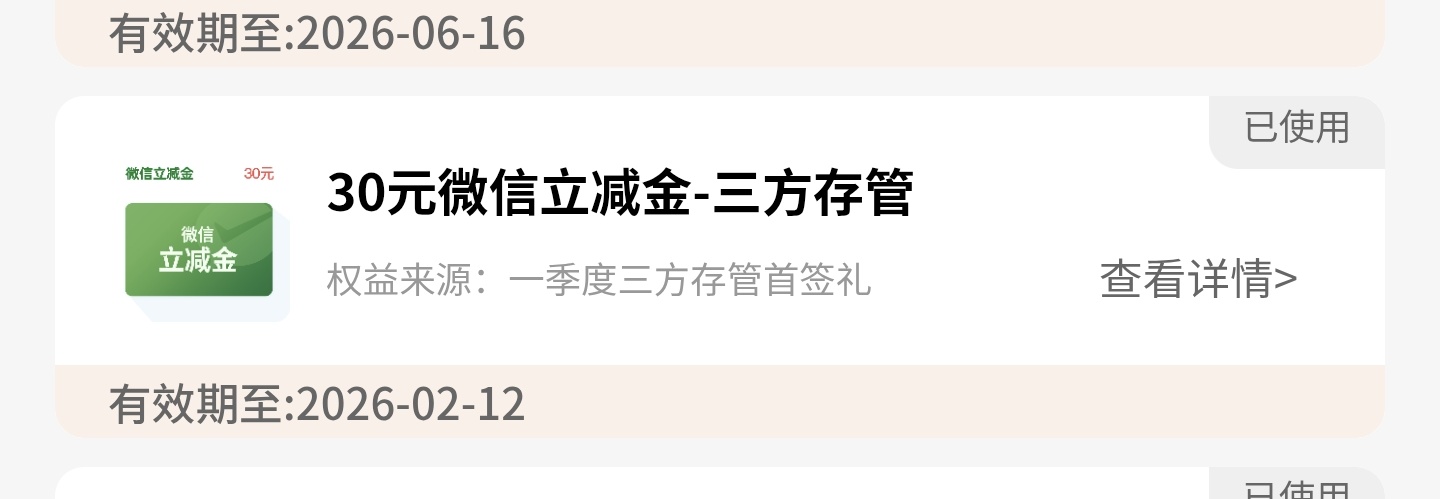 光大这个只能一次吗不是下半年吗


68 / 作者:柴郡猫偷小钱 / 