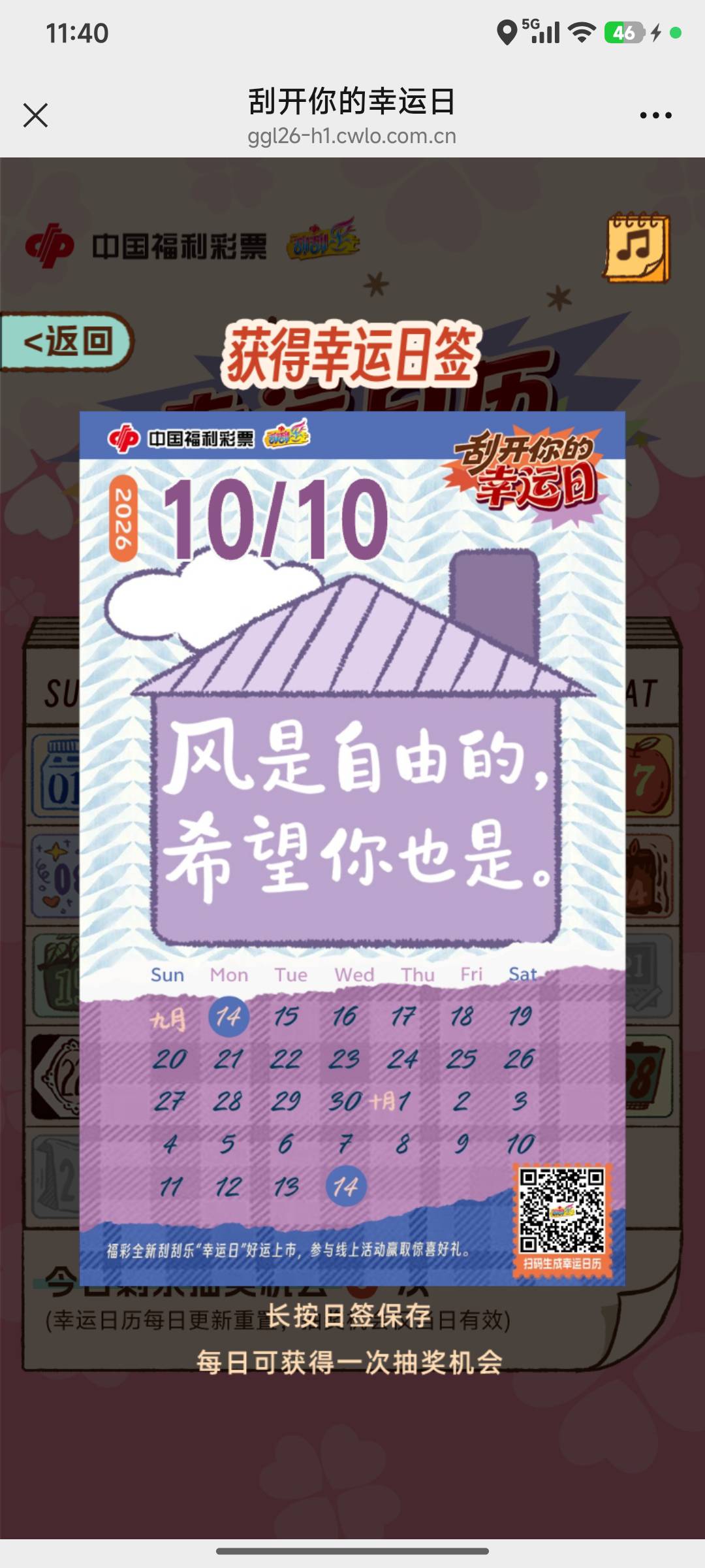 从活动开始到现在，一次没中，这个CS我怀疑贵州这个地址不入这个活动的眼

93 / 作者:浪花的泡沫、 / 