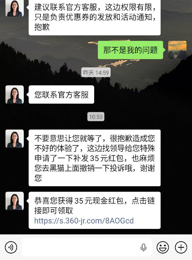 还是黑猫权威啊

24 / 作者:我是大虎比 / 