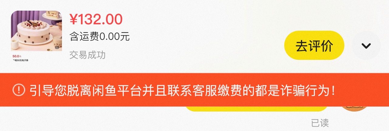 建议你们蛋糕卡买这个出，33-35还行，无锡两张100舒服了，美团还搞饥饿营销天天不补货71 / 作者:太难了～— / 