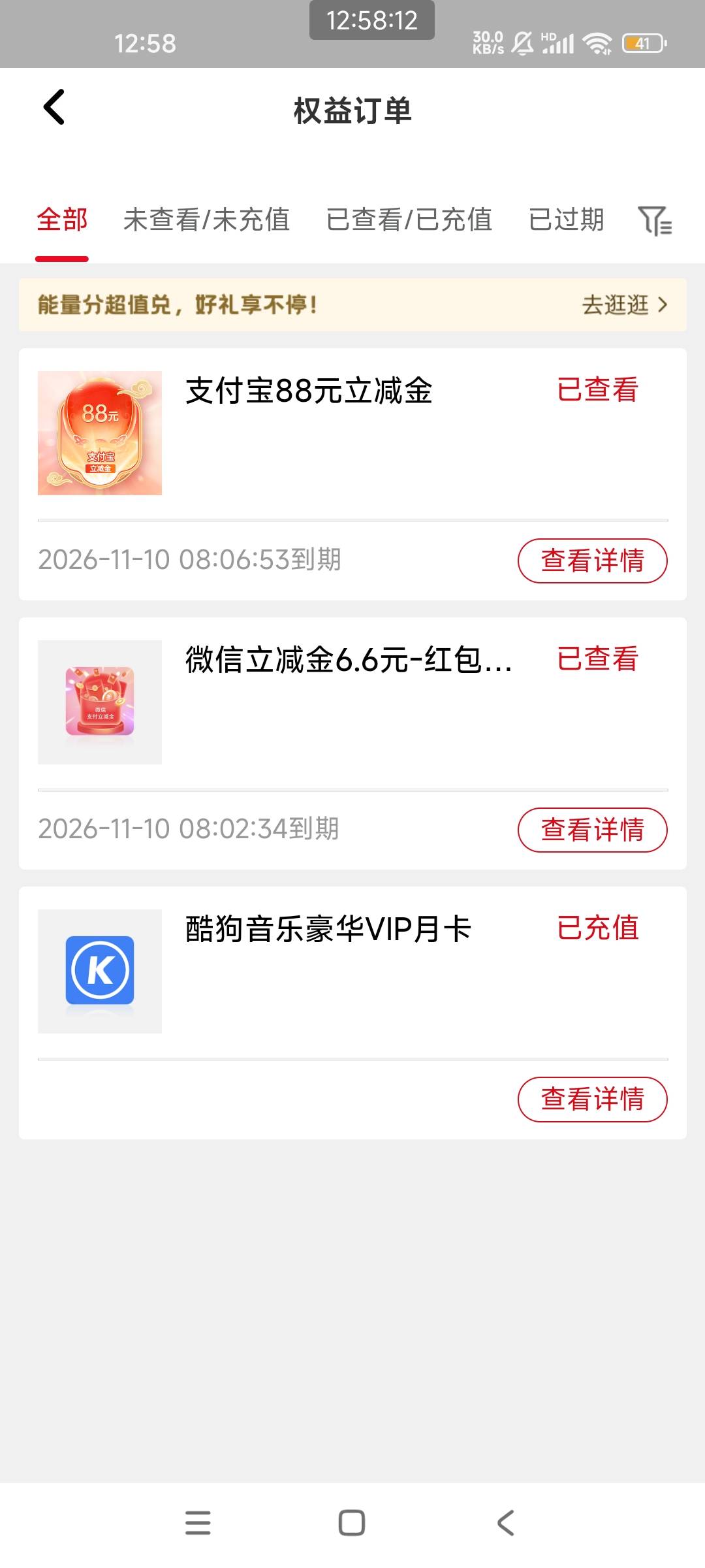 有没有老哥需要的，微信加支付宝86出。

13 / 作者:嗯啊来了 / 