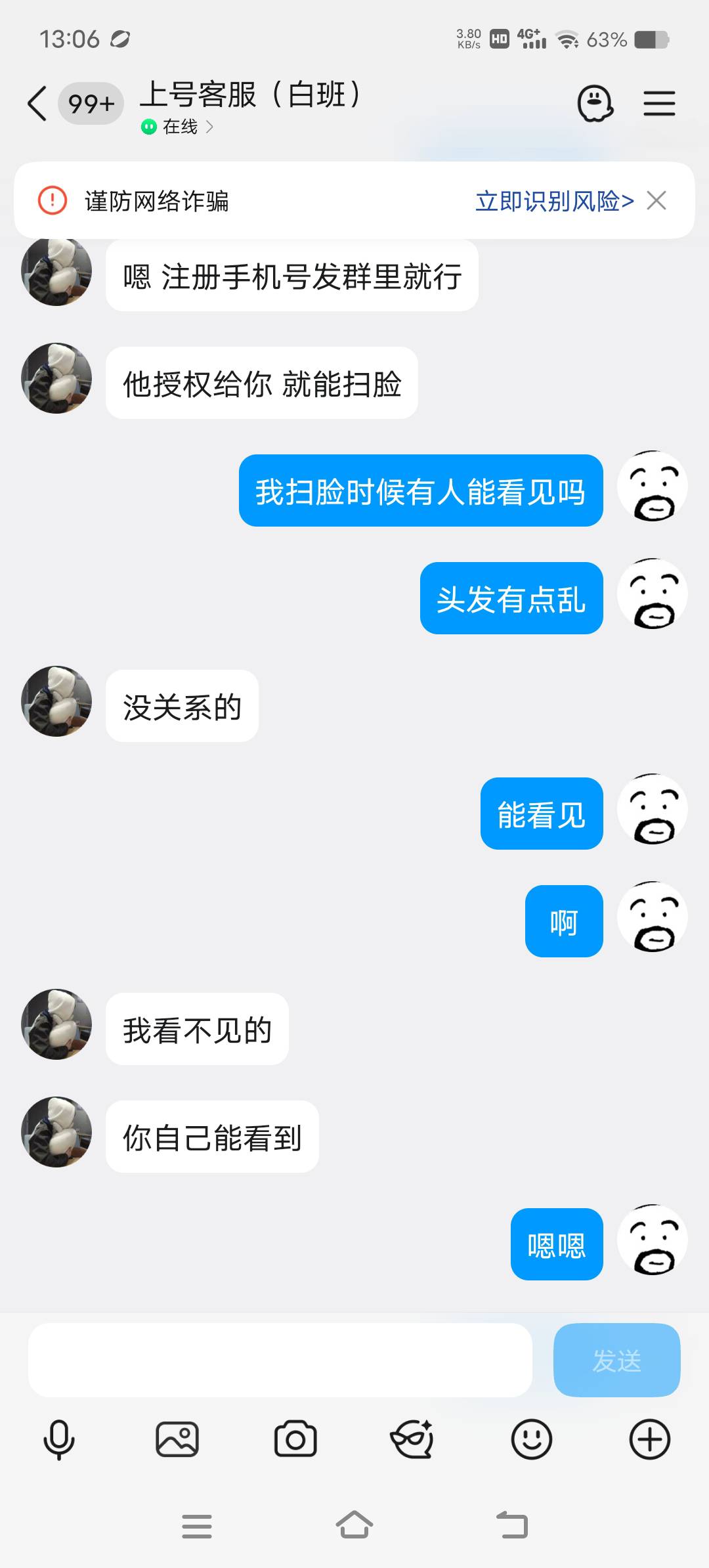 老哥们云手机我扫脸别人看得到吗

20 / 作者:眨眨眼摇摇头 / 
