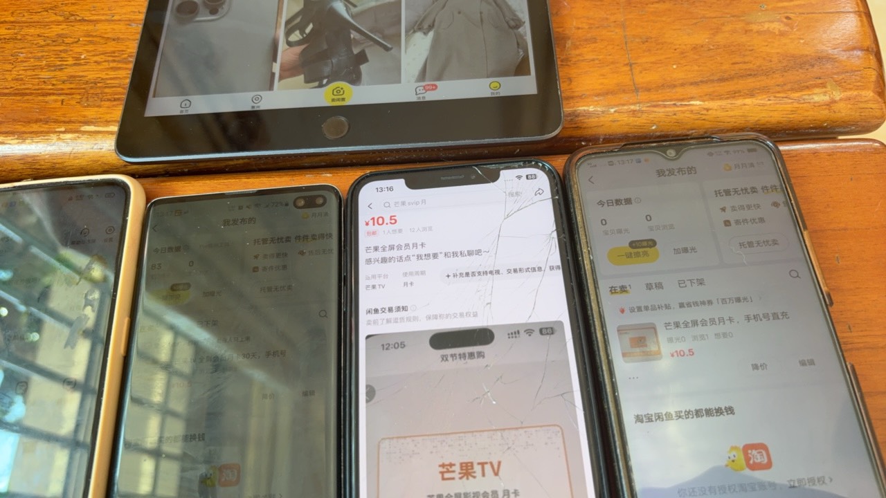 没办法了，五个鱼号挂全屏会员10.5在挂半天没人问，直接砸盘出货了，我宣布挂壁仔赢了80 / 作者:哈哈哈笑死我了 / 