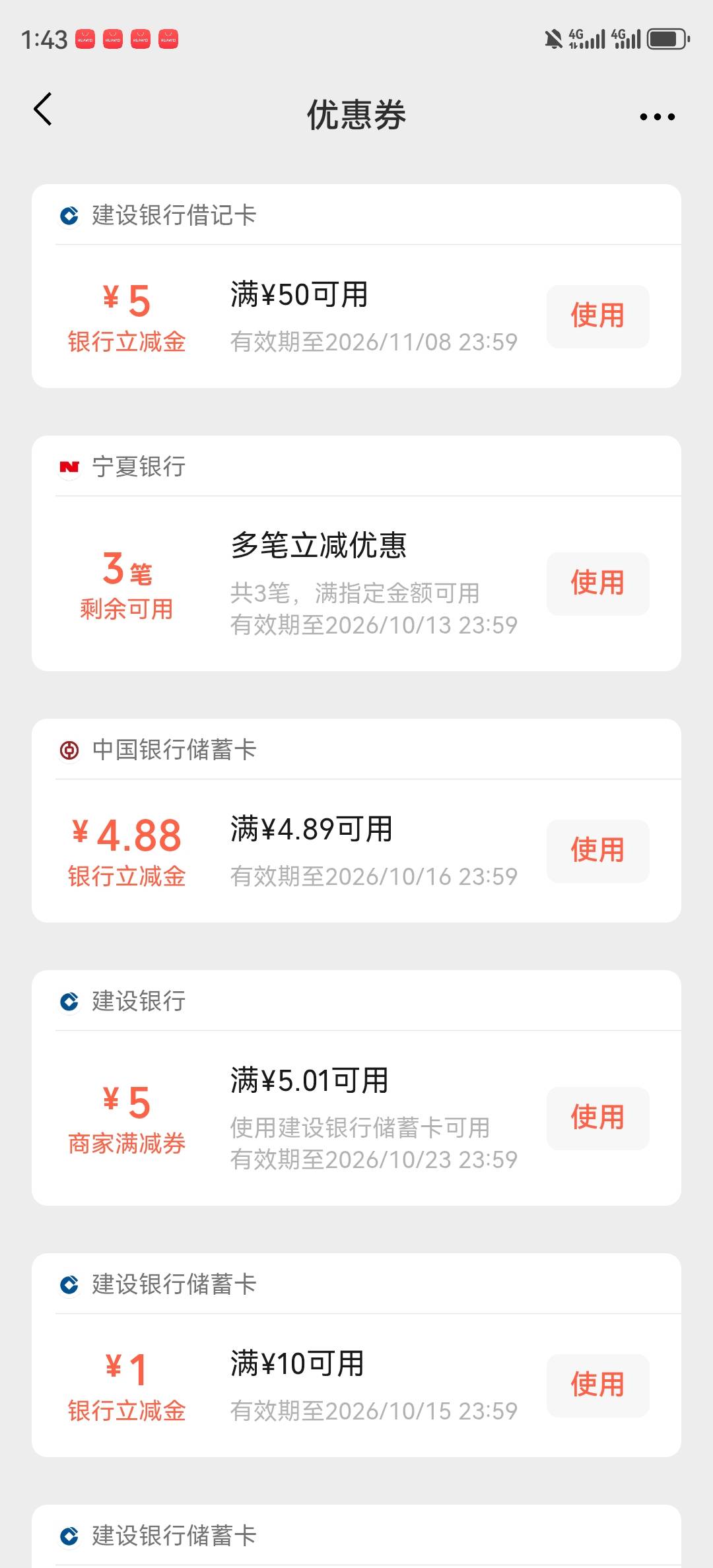 成了，放松了，老哥们隔壁的小妹3天没看到回来住了。。。


34 / 作者:湖南陈小春 / 