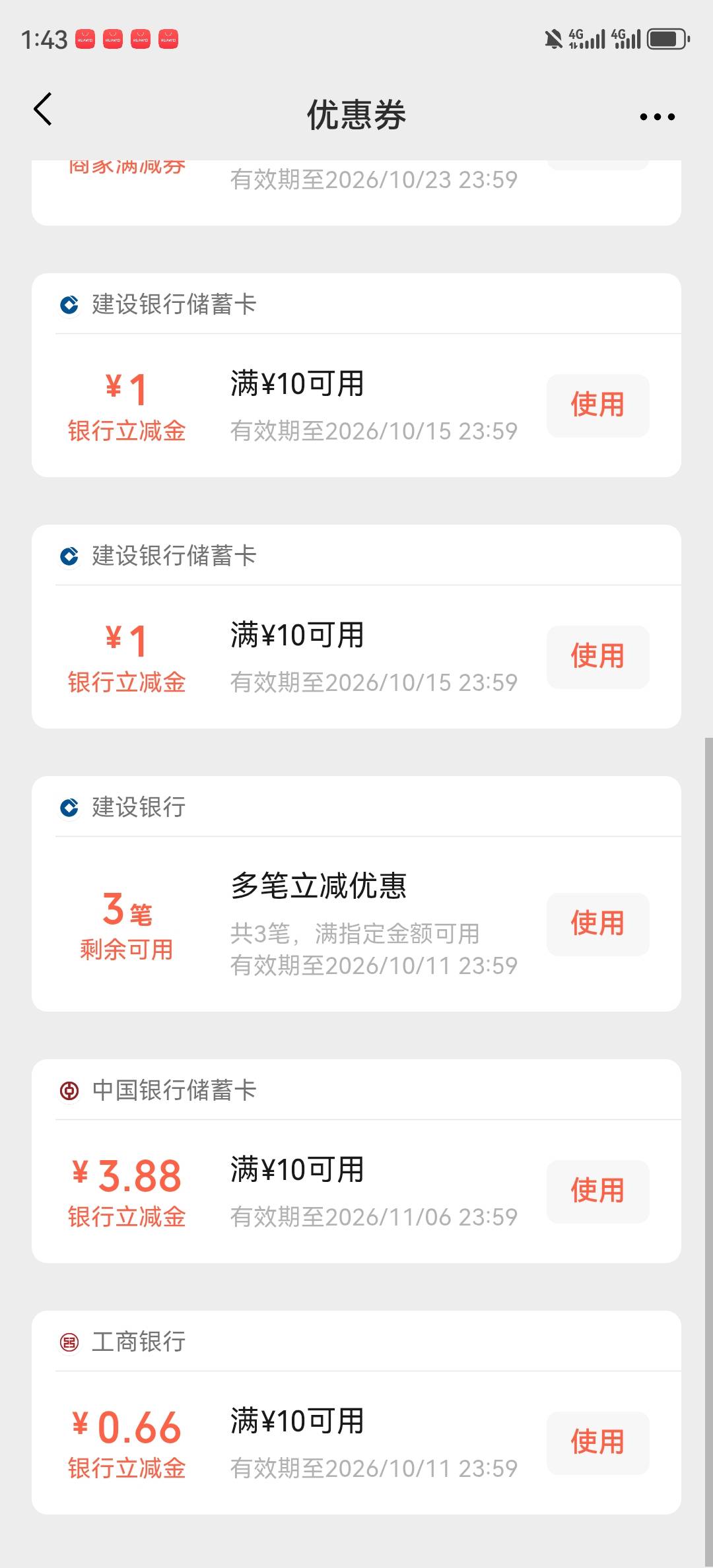 成了，放松了，老哥们隔壁的小妹3天没看到回来住了。。。


39 / 作者:湖南陈小春 / 