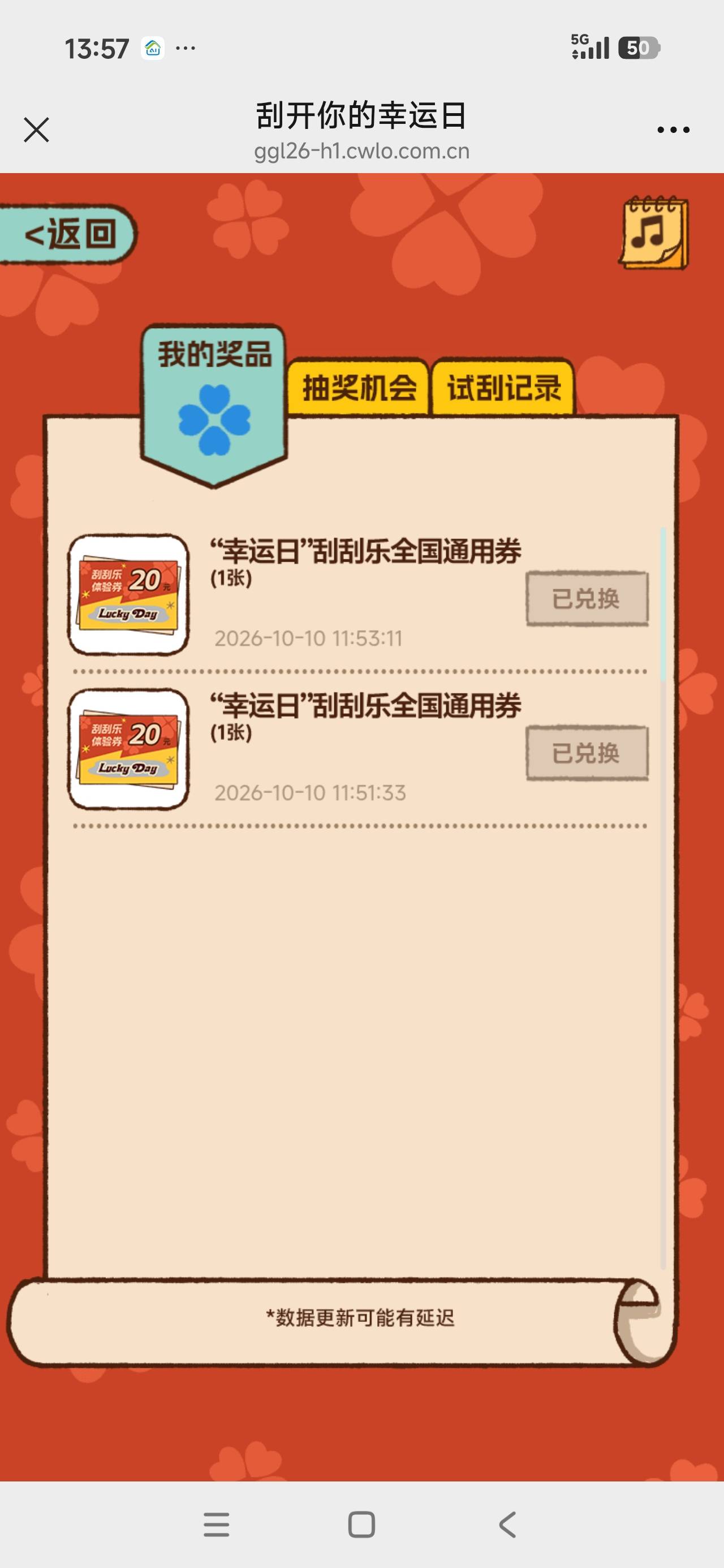 彩票 第一次玩 抽了两张20的 去附近彩票店挂了4张10元的 刮中五十 还可以 白吃40



92 / 作者:Hdhhdbd / 