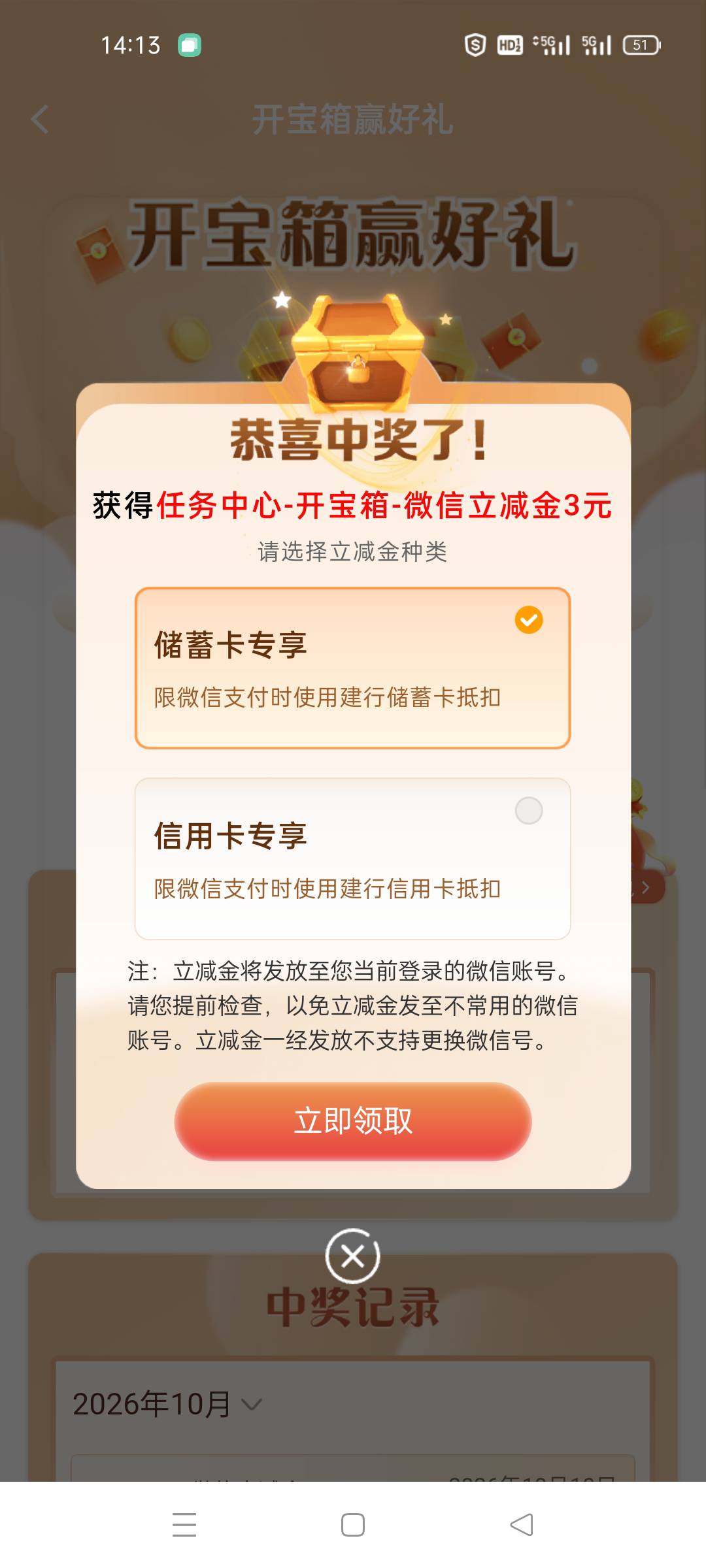 美汁汁吃上3元

99 / 作者:我要吹风 / 