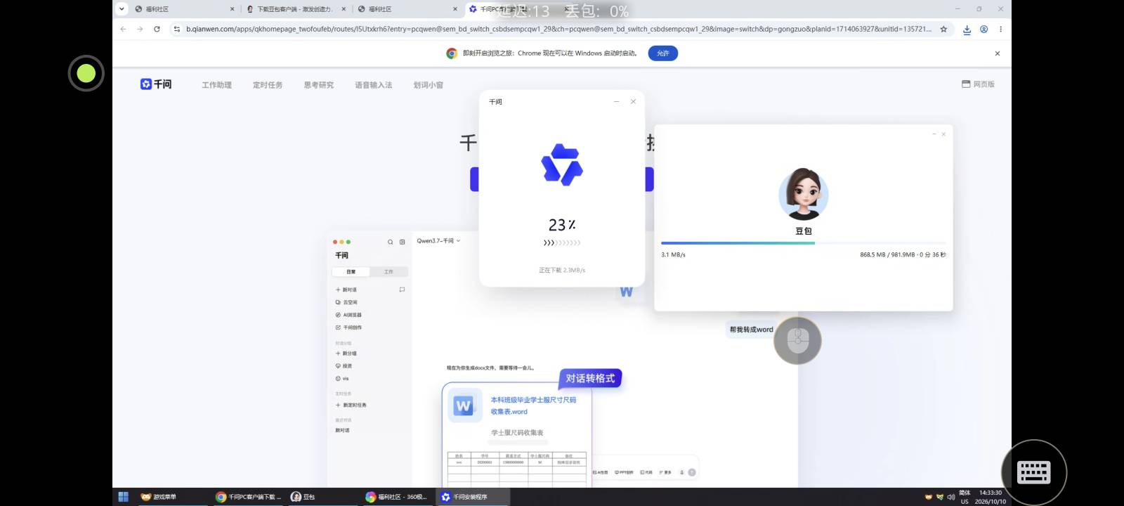 太难了这个云电脑有点玩不明白

39 / 作者:暖风归去 / 