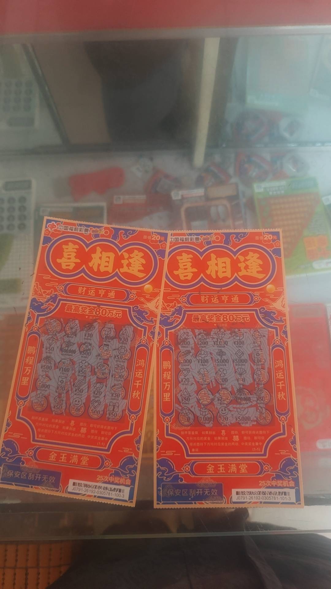 福菜是来搞笑的吗？

18 / 作者:安好ianl / 