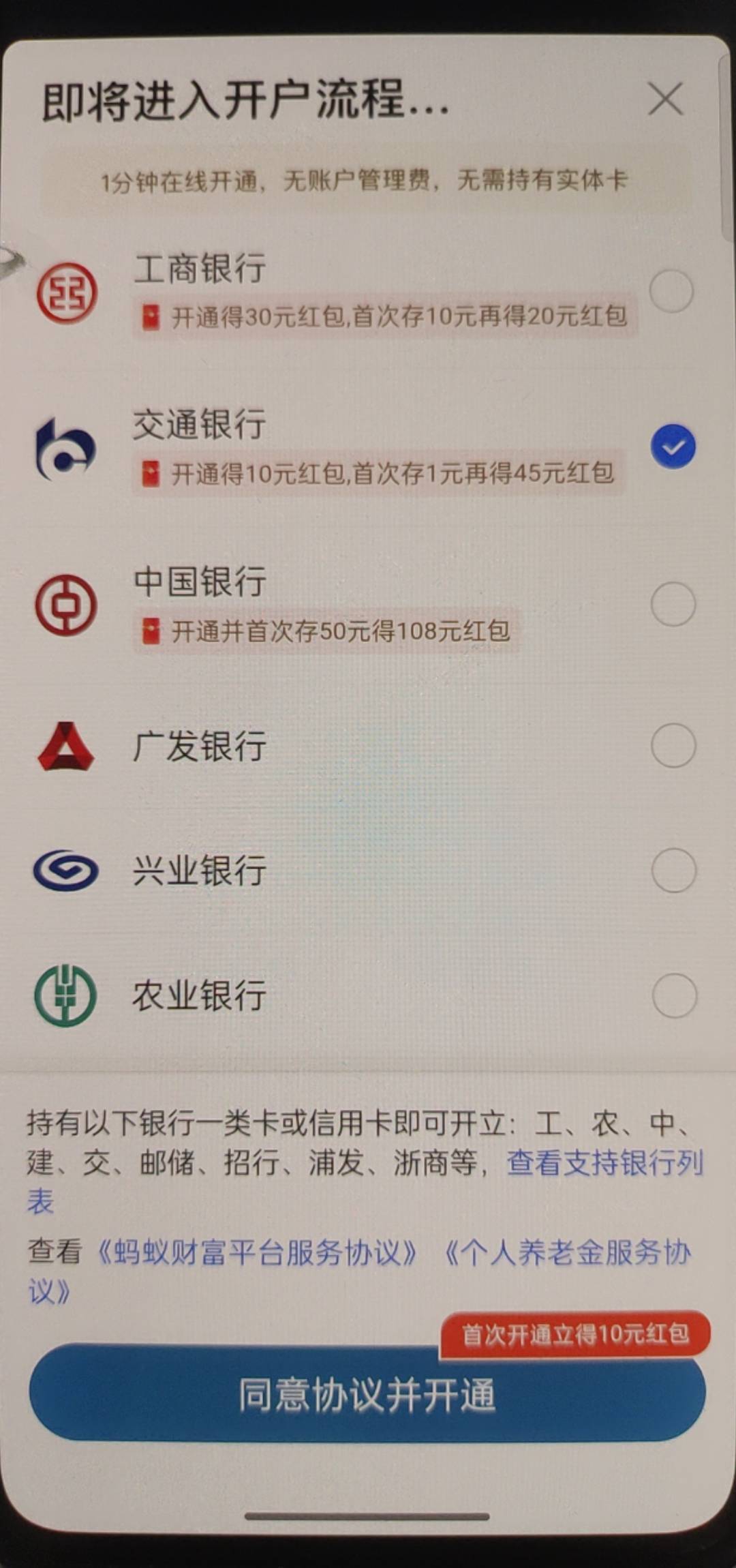 老哥们这三家那家能线上注销啊

68 / 作者:橘子红了 / 
