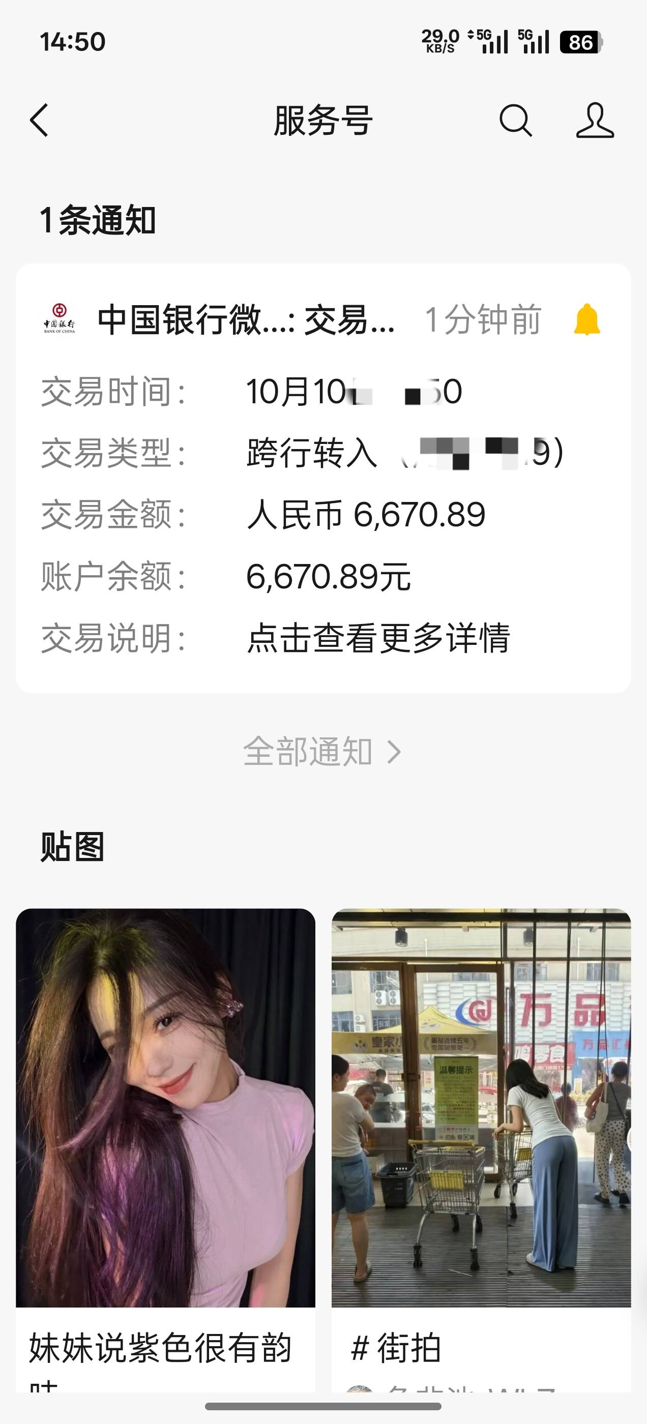 总算到了

82 / 作者:逆流的猫 / 