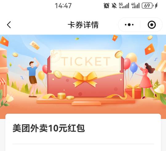 5.5处平安10美团红包


1 / 作者:夜也快8 / 